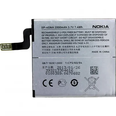 Produktbild von Akku Original Nokia für Lumia 625, Lumia 720, Typ BP-4GWA