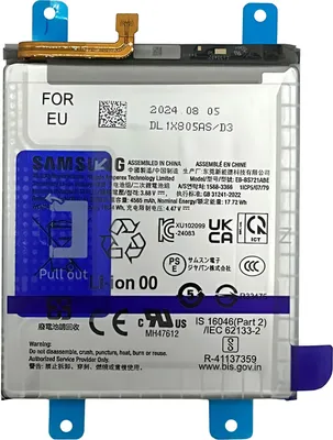 Produktbild von Samsung, Original Ersatzakku für Samsung Galaxy S24 FE 4700mAh EB-BS721ABE, Weiß