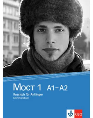 Obrázok produktu pre Moct 1. Lehrerhandbuch. Überarbeitete Ausgabe
