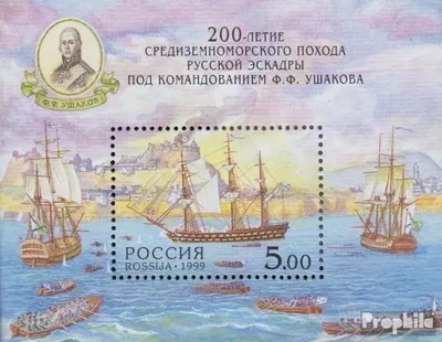 Produktbild von Briefmarken Russland 1999 Mi Block23 (kompl.Ausg.) postfrisch Mittelmeereinsatz