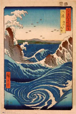 Obrázok produktu pre Erik Editores The Naruto Whirlpools Poster Multicoloured Multicoloured One Size
