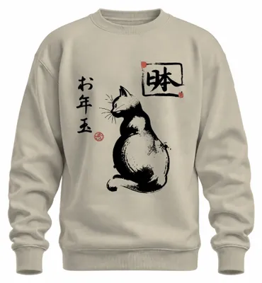 Imagen del producto de Sudadera con cuello redondo, estilo "pullover", con motivos de gato japonés, caligrafía "sumi-e", "otoshidama" (regalo de Año Nuevo), Japón, "Y2K", "Nippon". Talla: L