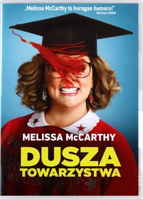 Produktbild von How to Party with Mom (nur Originalversion) [DVD]