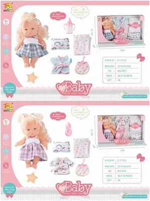 Image de Set de poupées BLS-W57