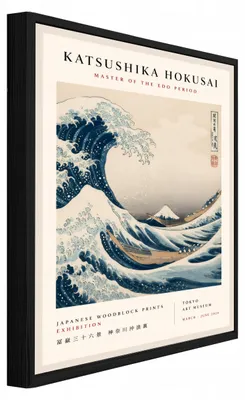 Produktbild von Bilder mit Rahmen Die große Welle Abstrakt Hokusai - 70x100 cm - Wandbilder Wohnzimmer Schlafzimmer - Leinwand Bilder mit Rahmen Beige - PPR16759O1