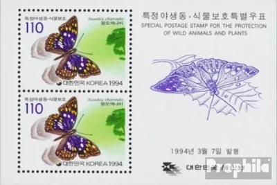 Produktbild von Briefmarken Süd-Korea 1994 Mi Block585 (kompl.Ausg.) postfrisch Naturschutz