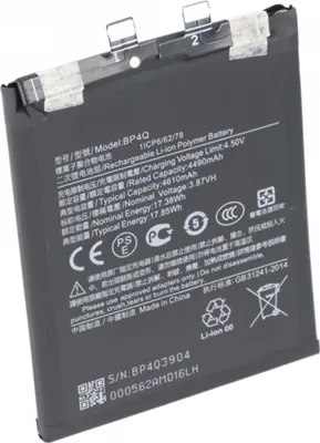 Image de Avizar, Batterie de rechange Xiaomi 14 Li-Polymer 3,87V 4610mAh, Noir