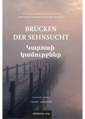 Obrázek produktu pro Most touhy