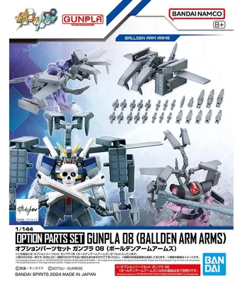 Produktbild von Option Parts Set Gunpla 08 (Ballden Arm Arms)