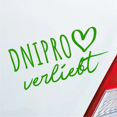 Produktbild von Auto Aufkleber Dnipro verliebt Herz Stadt Heimat Liebe Car 19x9 cm Hellgrün Sticker Heckscheibenaufkleber