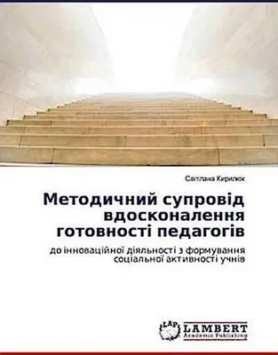 Produktbild von Russisch