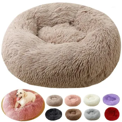 Productafbeelding van Hondenbed, donutvorm, zacht, wasbaar, khaki, 60 cm