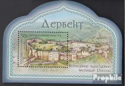 Produktbild von Briefmarken Russland 2011 Mi Block152 (kompl.Ausg.) postfrisch UNESCO Welterbe