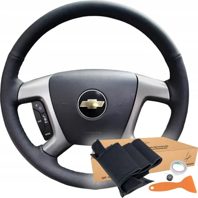 Obrázek produktu pro Potah volantu pro Chevrolet Captiva Silverado GMC Sierra