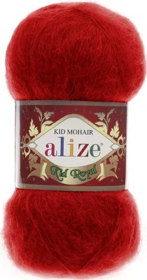 Zdjęcie produktu dla Alize Kid Royal 56 Przędza dziewiarska