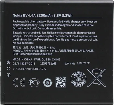 Obrázok produktu pre Originálna batéria Nokia BV-L4A 2200 mAh pre Lumia 830 Battery