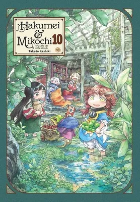 Image de Hakumei & Mikochi