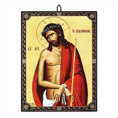 Produktbild von Ikone Dornen Gekrönte Jesus orthodox e Reproduktion aus Griechenland