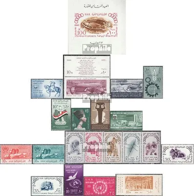 Produktbild von Briefmarken Ägypten 1960 Mi 597-618 (kompl.Ausg.) Jahrgang 1960 komplett postfrisch Post