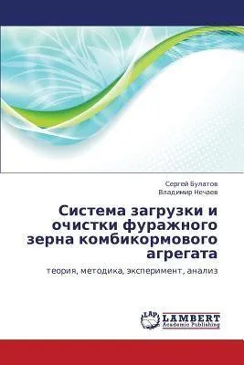 Produktbild von Sistema zagruzki i ochistki furazhnogo zerna kombikormowogo agregata