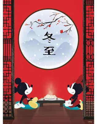 Image de Puzzle mickey et minnie au japon 500 pieces - collection disney - clementoni - 35124