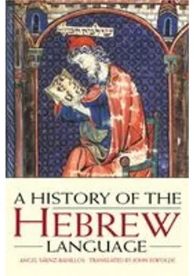 Obrázok produktu pre A History of the Hebrew Language