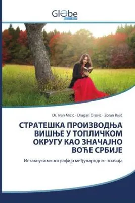 Produktbild von Mi&: СТРАТЕШК