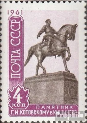 Produktbild von Briefmarken Sowjetunion 1961 Mi 2530 (kompl.Ausg.) postfrisch Denkmäler