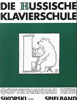 Produktbild von Die russische Klavierschule. Ergänzender Spielband