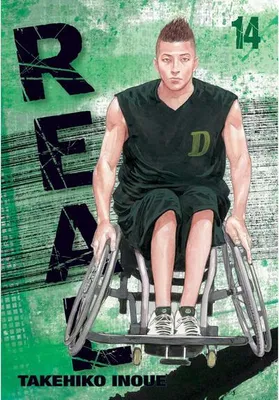 Produktbild von Real, Vol. 14