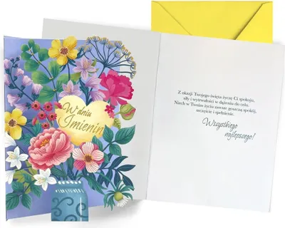 Image de Carte de fête - Kukartka