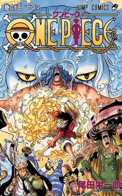Produktbild von ONE PIECE 巻六十五 ゼロに | Eiichiro Oda