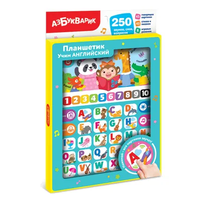 Produktbild von Azbookvarik Uchim angliyskiy | Lernen Sie Englisch im Alphabet