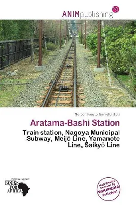 Produktbild von Aratama-Bashi Station