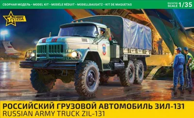Obrázek produktu pro Zvezda Zv3706 Zil 131