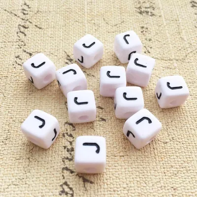 Produktbild von Buchstaben Perlen, 30 Stück, 6x6 mm, weiß mit schwarz, eckig, Buchstabe J