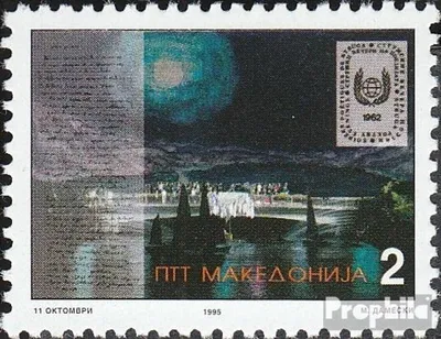 Produktbild von Briefmarken Makedonien 1995 Mi 47 (kompl.Ausg.) postfrisch Dichterfestival