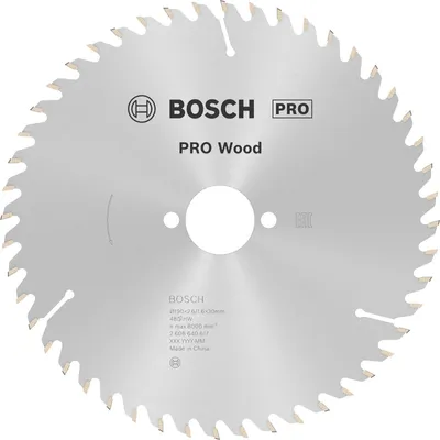 Image de Lame de scie circulaire Optiline Wood Ø 30mm - 190 x 30 x 2,6 mm, 48 - 2 608 640 617