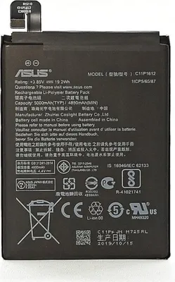 Produktbild von Ersatzakku Asus C11P1612 für Asus ZenFone 3 Zoom 5000mAh/Neu/2019