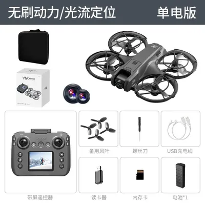 Image de V666 - Drone quadricoptère RC - Caméra 4K UHD FPV - Moteur sans balais - Portée de 200 m - Autonomie de 10 à 20 min - Léger (119 g) - Noir