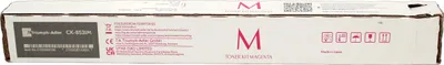 Produktbild von Triumph-Adler CK-8531M Toner Magenta 1T02XDBTA0 -B