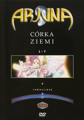 Produktbild von Arjuna Erdenmädchen (nur Originalversion) [DVD]