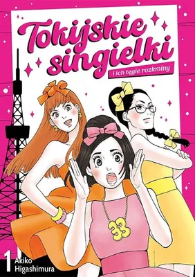 Immagine prodotto di Tokijskie singielki i ich tęgie rozkminy. Tom 1