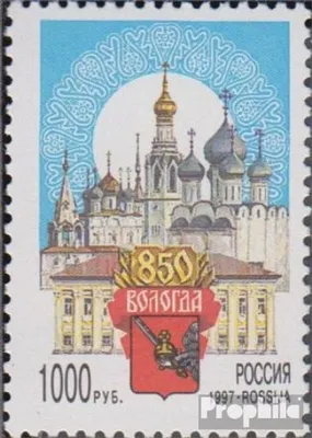 Produktbild von Briefmarken Russland 1997 Mi 567 (kompl.Ausg.) postfrisch Stadt Wologda