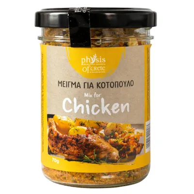 Physis of Crete Hähnchen Gewürzmischung 70 g Glas auf weißem Grund