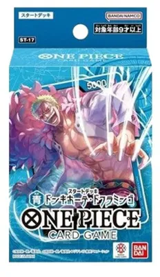 Obrázok produktu pre One Piece Starter Deck: Donquixote Doflamingo (Japanese)