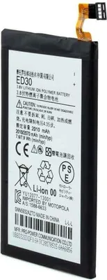 Produktbild von Motorola Smartphone Ersatzakku 2070 mAh für Moto G (2013) Modell ED30