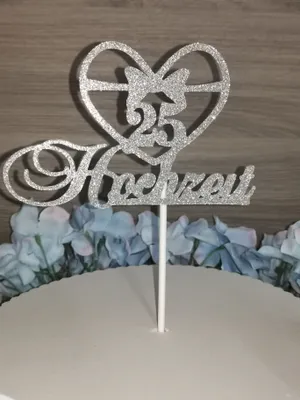 Produktbild von Silberhochzeit Cake Topper Geburtstag Torten Stecker Kuchen Deko Glitzer Silber