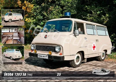 Obrázok produktu pre Pohľadnica č. 25 - ŠKODA 1203 SA (1980)