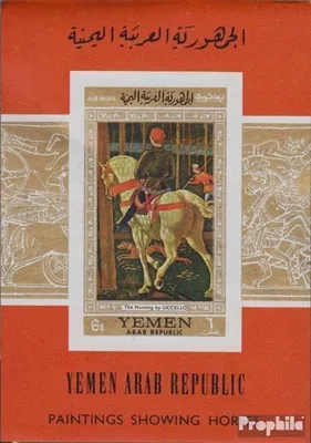Produktbild von Briefmarken Nordjemen (Arabische Rep.) 1968 Mi Block73 (kompl.Ausg.) postfrisch Pferdegemälde